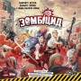 Настільна гра Geekach Games Зомбіцид. Друга редакція (Zombicide: 2nd Edition) (GKCH143Z2E)
