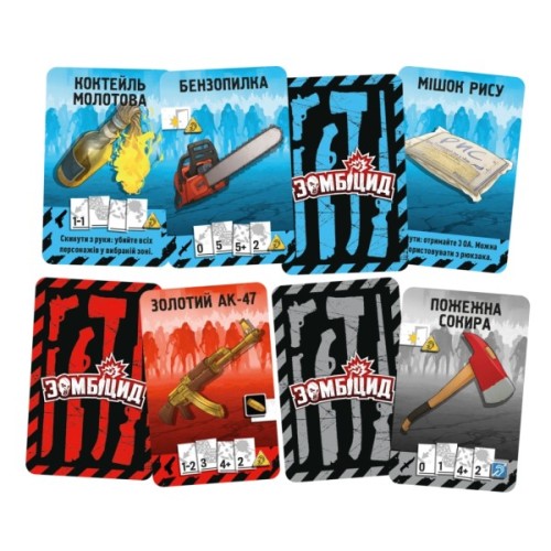 Настільна гра Geekach Games Зомбіцид. Друга редакція (Zombicide: 2nd Edition) (GKCH143Z2E)