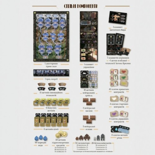 Настільна гра WoodCat Гребля (Barrage) (укр.) (W0023)