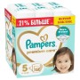 Підгузки Pampers Premium Care Розмір 5 (11-16 кг) 160 шт (8006530223799)