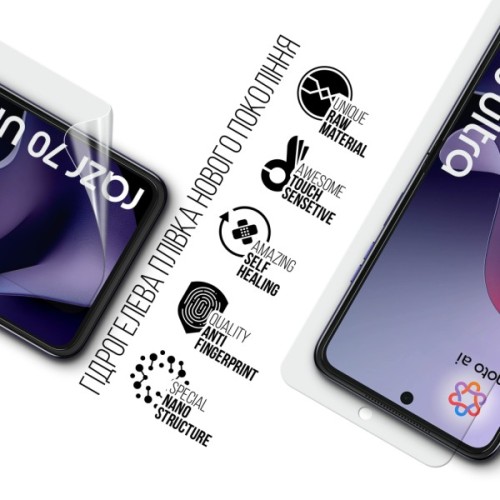 Плівка захисна Armorstandart hydrogel Motorola Razr 70 Ultra 5G (ARM92803)