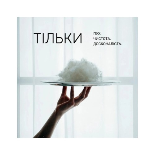 Подушка MirSon пухова Imperial Style (висока) 50х70 (2200007209064)