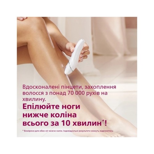 Епілятор Philips BRE735/00