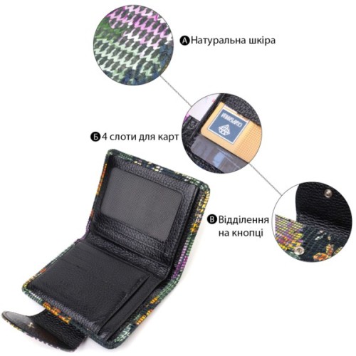 Портмоне Canpellini З натуральної шкіри Різнобарвне (21804)