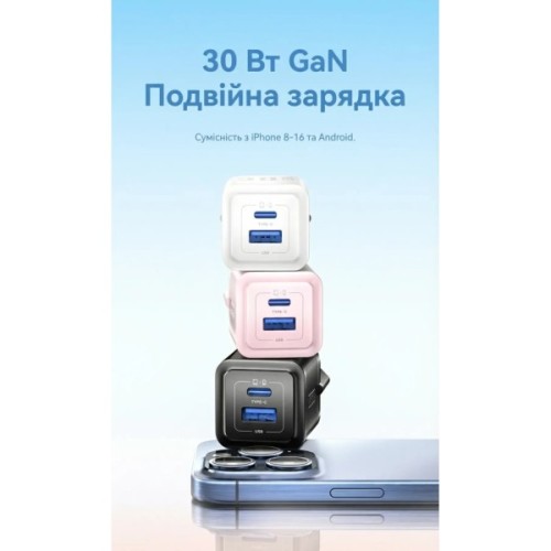 Зарядний пристрій Vention 1xUSB-C PD30W + 1xUSB QC3.0 30W GaN white (FEQW0-EU)