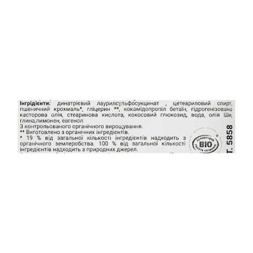 Шампунь Douce Nature Fleur De Shampoo Твердий Для жирного волосся 85 г (3380380058585)