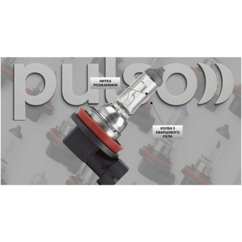 Автолампа PULSO H11/PGJ19-2 12v55w clear/plastic box (LP-92550)