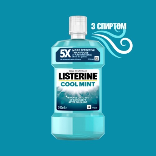 Ополіскувач для порожнини рота Listerine Свіжа м'ята 500 мл (3574661070360/5010123703585)