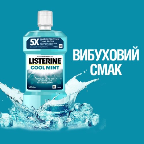 Ополіскувач для порожнини рота Listerine Свіжа м'ята 500 мл (3574661070360/5010123703585)
