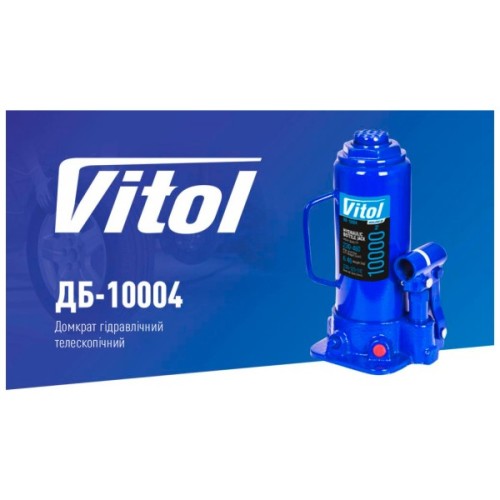 Домкрат Vitol DB-10004/T91004, телескопічний, гідравлічний, 10т, min 230мм, max 460мм (DB-10004)