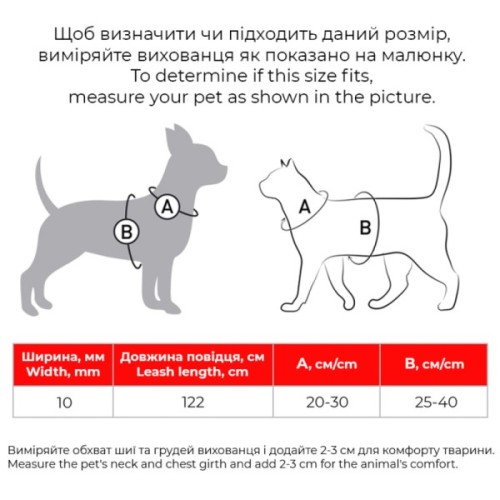 Шлея для котів Waucat Nylon з QR паспортом "Куби 3Д" пластиковий фастекс (329-4057)