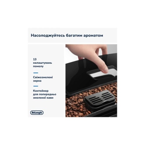 Кавомашина DeLonghi ECAM 22.112 B