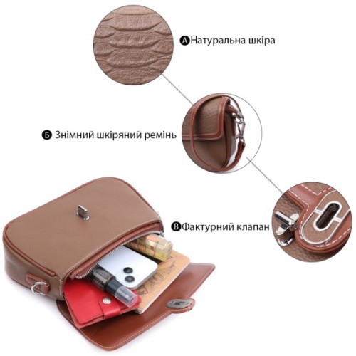 Сумка Vintage Жіноча з фактурним клапаном з натуральної шкіри Коричнева (22621)