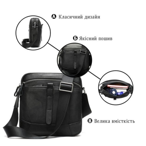 Сумка Vintage Через плече зі шкіри Чорна (20034)