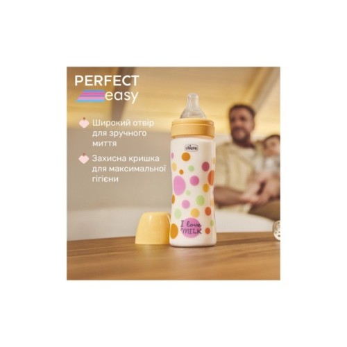 Пляшечка для годування Chicco Perfect Easy силіконова, від 4 міс. швидкий потік 330 мл (20245.10)