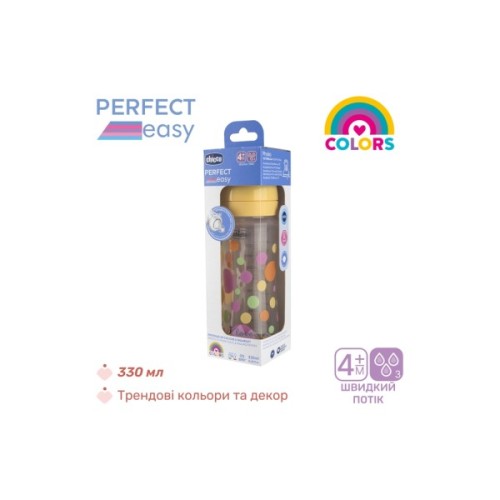 Пляшечка для годування Chicco Perfect Easy силіконова, від 4 міс. швидкий потік 330 мл (20245.10)