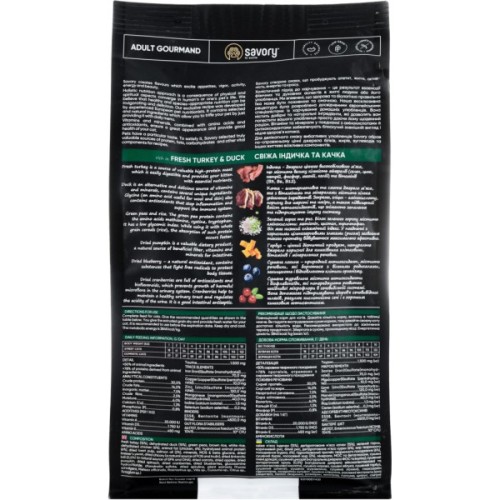 Сухий корм для кішок Savory Adult Cat Gourmand Fresh Turkey and Duck 400 г (4820232630044)
