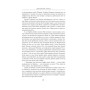 Книга Сказання про дітей Гуріна - Джон Р. Р. Толкін Астролябія (9786176641957)