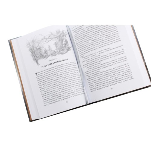 Книга Сказання про дітей Гуріна - Джон Р. Р. Толкін Астролябія (9786176641957)