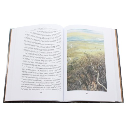 Книга Сказання про дітей Гуріна - Джон Р. Р. Толкін Астролябія (9786176641957)