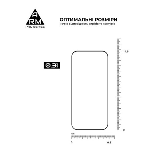 Скло захисне Armorstandart Pro Xiaomi 17 5G (ARM87873)