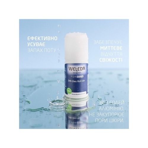 Дезодорант Weleda For Men 24h Deo Roll-On 50 мл (4001638095228)