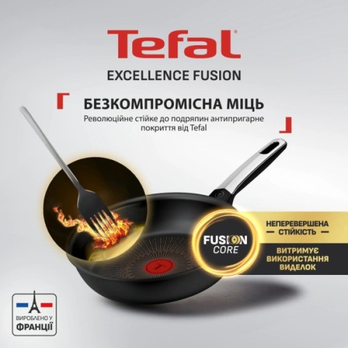 Сковорода Tefal Excellence Fusion, 28см, чорний (G3380602)