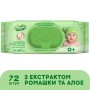 Дитячі вологі серветки Smile baby з екстрактом ромашки, алое і вітамінним комплексом з клапаном 72 шт (4823071653984)