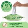 Дитячі вологі серветки Smile baby з екстрактом ромашки, алое і вітамінним комплексом з клапаном 72 шт (4823071653984)