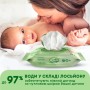 Дитячі вологі серветки Smile baby з екстрактом ромашки, алое і вітамінним комплексом з клапаном 72 шт (4823071653984)