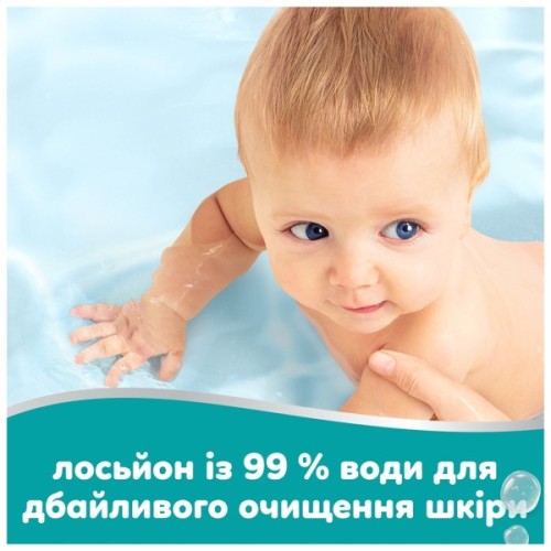 Дитячі вологі серветки Pampers 99 Water, 180 шт (8006530116206)
