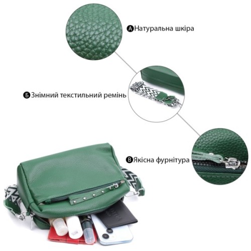 Сумка Vintage Шкіряна жіноча Зелена (22651)