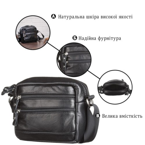 Сумка Shvigel Чорна (15213)