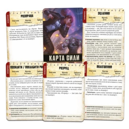 Настільна гра Geekach Games Шалені світи. Карти сил (укр.) доповнення (GKRP0026)