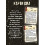 Настільна гра Geekach Games Шалені світи. Карти сил (укр.) доповнення (GKRP0026)