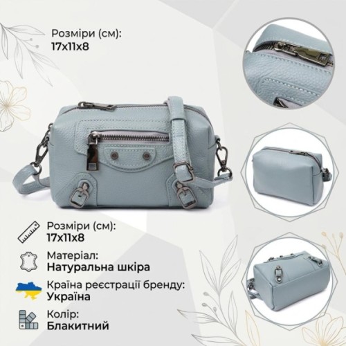 Сумка Vintage З натуральної шкіри Блакитна (22925)