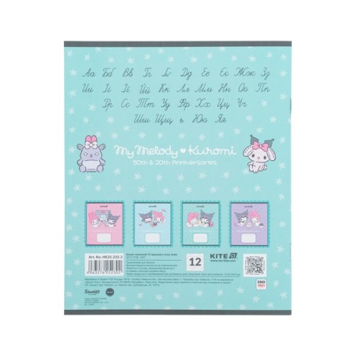 Зошит Kite Kuromi, 12 аркушів, коса лінія (HK25-235-2)