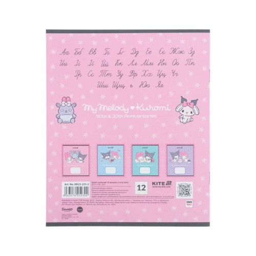 Зошит Kite Kuromi, 12 аркушів, коса лінія (HK25-235-2)