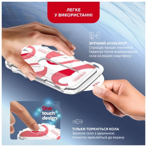 Скло захисне Intaleo MagicBox Apple iPhone 17 Air (1283126630286)