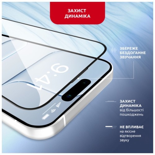 Скло захисне Intaleo MagicBox Apple iPhone 17 Air (1283126630286)
