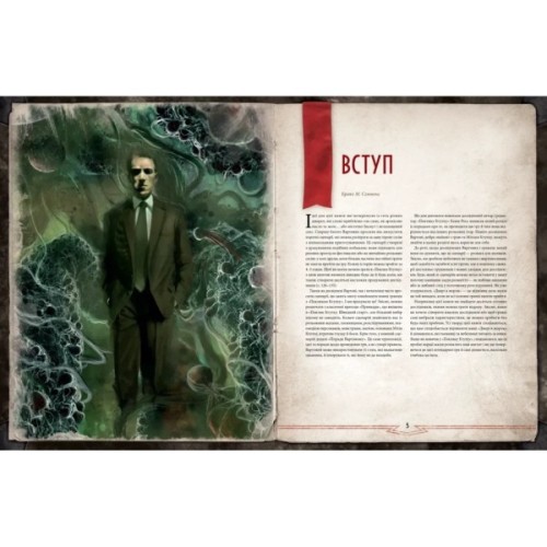 Настільна гра Geekach Games Поклик Ктулху. Двері в морок (Call of Cthulhu Doors to Darkness) (укр.) (GKRP0036)