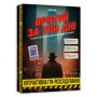Настільна гра Orner Врятуй за три дні (укр.) (orner-2892)