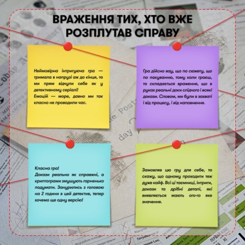 Настільна гра Orner Врятуй за три дні (укр.) (orner-2892)