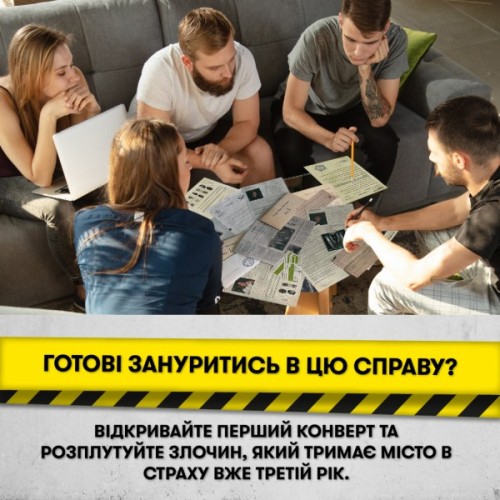 Настільна гра Orner Врятуй за три дні (укр.) (orner-2892)