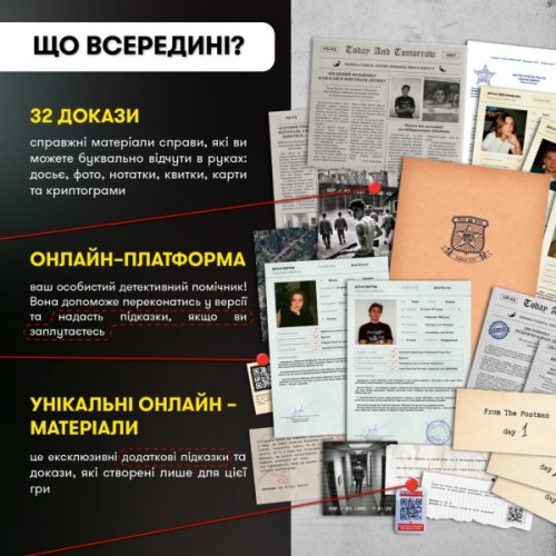 Настільна гра Orner Врятуй за три дні (укр.) (orner-2892)