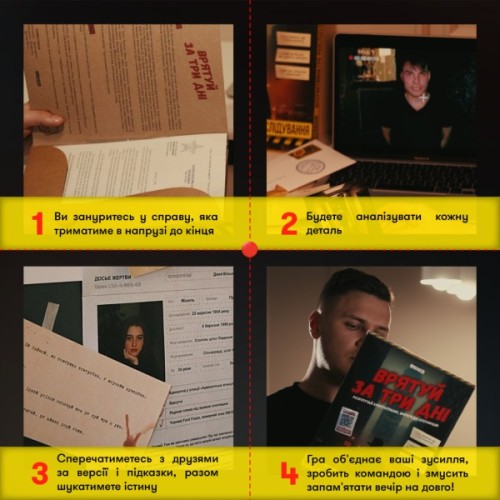 Настільна гра Orner Врятуй за три дні (укр.) (orner-2892)