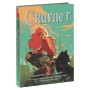 Книга Скарлет. Хроніки Місяця - Марісса Маєр Readberry (9786170978998)