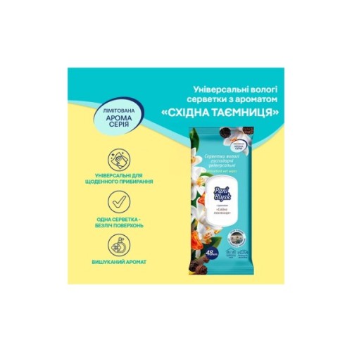 Серветки для прибирання Pani Blysk Вологі універсальні Зелена свіжість 48 шт. (4823071670868)