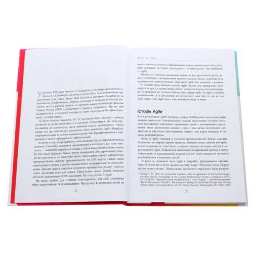 Книга Чистий Agile - Роберт Мартін Фабула (9786170967602)