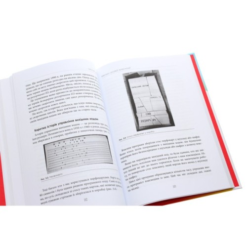 Книга Чистий Agile - Роберт Мартін Фабула (9786170967602)